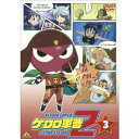 商品種別DVD発売日2005/11/25ご注文前に、必ずお届け日詳細等をご確認下さい。関連ジャンルアニメ・ゲーム・特撮国内TV版キャラクター名&nbsp;ケロロ軍曹&nbsp;で絞り込む特典情報初回特典特製ケロログッズ2nd永続特典／同梱内容■封入特典ライナーノーツ■その他特典・仕様描き下ろしジャケット商品概要ストーリー突然、ケロロの父が日向家を訪れる。実はケロロにお見合いをすすめにきたのだが、ケロロは『結婚した者はペコポン周期で100年間おもちゃに触ってはいけない』という一族のしきたりを嫌がり、何とか断ろうとするのだが…スタッフ&amp;キャスト吉崎観音(原作)、佐藤順一(総監督)、山本裕介(監督)、池田眞美子(シリーズ構成)、鈴木さえ子(音楽)、追崎史敏(キャラクターデザイン)、田尻健一(美術監督)、舟田圭一(色彩設計)、福士亨(撮影監督)、板部浩章(編集)、鶴岡陽太(音響監督)、池田眞美子(脚本)、佐藤昌文(演出)、赤坂三十郎(絵コンテ)、飯飼一幸(作画監督)、草刈大介(作画監督)、追崎史敏(作画監督)渡辺久美子、小桜エツ子、中田譲治、子安武人、草尾毅、川上とも子、斎藤千和、平松晶子、能登麻美子、池澤春菜、石田彰、広橋涼、檜山修之、金田朋子、藤原啓治商品番号BCBA-2347販売元バンダイナムコアーツ組枚数1枚組収録時間94分色彩カラー制作年度／国2005／日本画面サイズスタンダード音声仕様日本語 ドルビーデジタルステレオコピーライト(C)吉崎観音／角川書店・サンライズ・テレビ東京・NAS _映像ソフト _アニメ・ゲーム・特撮_国内TV版 _DVD _バンダイナムコアーツ 登録日：2005/08/28 発売日：2005/11/25 締切日：2005/10/14 _ケロロ軍曹