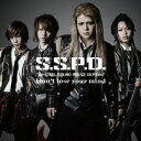 S.S.P.D.STEEL SOUND POLICE DEPT./Don’t lose your mind 【CD】