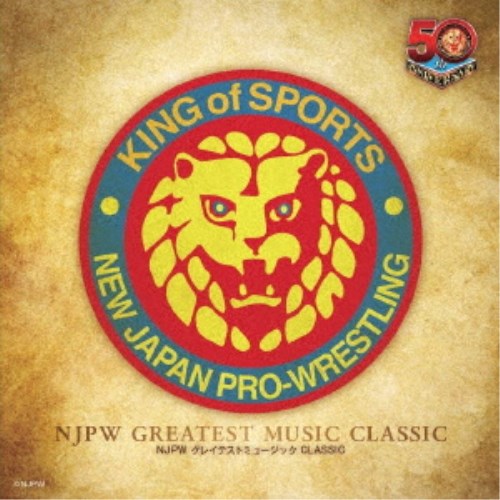 (スポーツ曲)／新日本プロレスリング NJPWグレイテストミュージック CLASSIC 【CD】