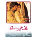 永続特典／同梱内容■映像特典メイキング／オリジナル予告編／日本版予告編商品概要解説20年の時を超えて想い続ける3人の男と女。／誰にでも、忘れられない恋がある。あなたにとって永遠とは・・・・・。／君の中にいる僕は、今も元気ですか？『君のいた永遠』女子高生シューヤウ(ジジ・リョン)と親友のチャンリー(カレン・モク)はある日、ミュージシャンを目指す19歳のホークァン(金城武)に恋をする。シューヤウの想いが叶ったのもつかの間、両親の反対や何気ない一言から2人は悲しい別れを迎えてしまう。さらにチャンリーのショッキングな告白が…。シューヤウは恋人と親友を同時に失ってしまった。全てが壊れたまま時は過ぎ、7年後の東京。偶然の再会に、3人の間に止まっていた時間が再び流れ始める--。スタッフ&amp;キャストシルヴィア・チャン(監督)、ジョン・チャン(製作)、ソロン・ソー(製作)、シルヴィア・チャン(脚本)、キャサリン・クワン(脚本)、リー・ピンビン(撮影)、ケイ・ファン(音楽)金城武、ジジ・リョン、カレン・モク、シルヴィア・チャン、エイレン・チン、ウィリアム・ソー商品番号GADSX-2694販売元ギャガ組枚数1枚組収録時間144分色彩カラー字幕日本語字幕 デカ字幕 吹替字幕制作年度／国1999／香港画面サイズビスタサイズ＝16：9LB音声仕様ドルビーデジタル5.1chサラウンド 広東語 日本語 _映像ソフト _映画・ドラマ_洋画_アジア _DVD _ギャガ 登録日：2023/12/01 発売日：2024/02/02 締切日：2023/12/20