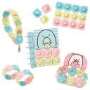 【〜5/6まで!! 最大2000円OFFクーポン!!】Push Pop Life!! すみっコぐらしセットおもちゃ こども 子供 女の子 ままごと ごっこ 作る...