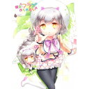 【7/18限定! 楽天会員なら最大P4倍】彼女がフラグをおられたら 6(初回限定) 【DVD】