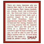 SMAP／LIVE MIJ 【DVD】