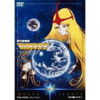 新竹取物語 1000年女王 Vol.1 【DVD】