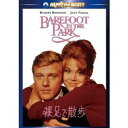 裸足で散歩 【DVD】