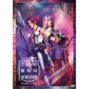 ミュージカル『刀剣乱舞』 千子村正 蜻蛉切 双騎出陣 〜万の華うつす鏡〜 【DVD】