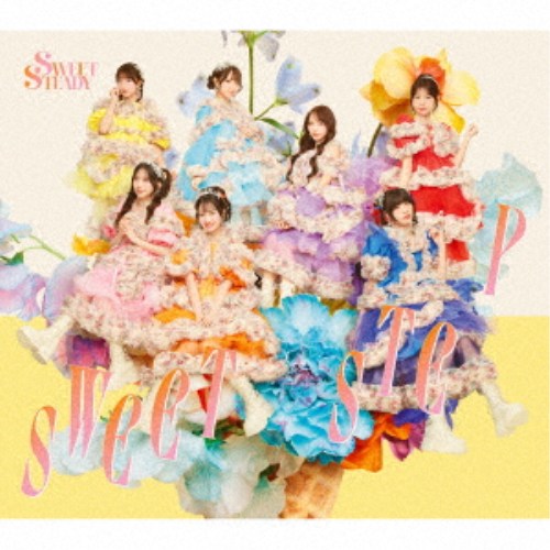 【9/5・9/10は先着で1000円OFFクーポン！※条件あり】SWEET STEADY／SWEET STEP (初回限定) 【CD】