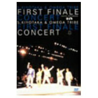 杉山清貴＆オメガトライブ／FIRST FINALE CONCERT 【DVD】