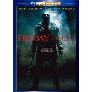 13日の金曜日 -FRIDAY THE 13TH- スペシャル コレクターズ エディション 【DVD】