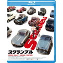 スクランブル 【Blu-ray】