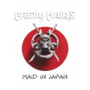 プリティ・メイズ/メイド・イン・ジャパン (初回限定) 【DVD】