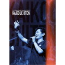 Hiro Shimono Special Reading LIVE 2023 邂逅地点 【DVD】