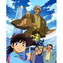 【7/13~ エントリー&5000円以上購入でP最大5倍】ミスター味っ子 いただきますBOX 【Blu-ray】