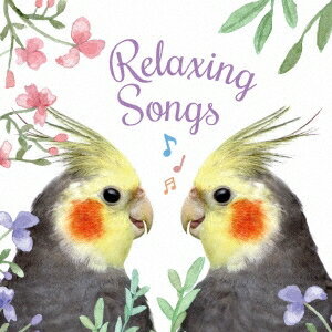 (クラシック)／Relaxing Songs 【CD】