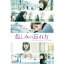 悲しみの忘れ方 Documentary of 乃木坂46 スペシャルエディション 【Blu-ray】