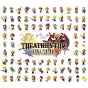 【~7/6まで!! 最大2000円OFFクーポン!!】(ゲーム・ミュージック)/THEATRHYTHM FINAL FANTASY Compilation Album 【CD】