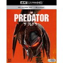 【8/18限定! 楽天会員なら最大P4倍】ザ・プレデター UltraHD 【Blu-ray】