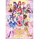【9/11まで! 最大1000円OFFクーポン】み~んなでキラッとプリティーライブ 2018 【DVD】