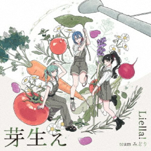 商品種別CD発売日2026/07/08ご注文前に、必ずお届け日詳細等をご確認下さい。関連ジャンルアニメ・ゲーム・特撮アニメミュージック特典情報初回特典初回生産特典：「LoveLive! Series 15th Anniversary ラブライブ！フェス」ラブライブ！スーパースター！！先行抽選申込券、メンバーシール封入永続特典／同梱内容描き下ろしイラストジャケットアーティストLiella！収録内容Disc.101.Hyper Glowing！(3:33)02.トクベツじゃない魔法(3:46)03.Winds of YELL(3:47)04.芽生え(3:58)05.Hyper Glowing！ (Off Vocal)(3:32)06.トクベツじゃない魔法 (Off Vocal)(3:46)07.Winds of YELL (Off Vocal)(3:47)08.芽生え (Off Vocal)(3:57)商品概要Liella!の新プロジェクト『Liella!と結ぶプロジェクト』に連動したミニアルバムの発売が決定!!本プロジェクトではメンバーが3つのチームに分かれて活動！【チームこども】：澁谷かのん(CV.伊達さゆり)、唐 可可(CV.Liyuu)、桜小路きな子(CV.鈴原希実)、鬼塚夏美(CV.絵森 彩)。【チームスポーツ】：嵐 千砂都(CV.岬 なこ)、平安名すみれ(CV.ペイトン尚未)、米女メイ(CV.薮島朱音)、ウィーン・マルガレーテ(CV.結那)。【チームみどり】：葉月 恋(CV.青山なぎさ)、若菜四季(CV.大熊和奏)、鬼塚冬毬(CV.坂倉 花)。商品番号LACA-25314販売元バンダイナムコアーツ組枚数1枚組収録時間30分 _音楽ソフト _アニメ・ゲーム・特撮_アニメミュージック _CD _バンダイナムコアーツ 登録日：2026/03/03 発売日：2026/07/08 締切日：2026/05/18