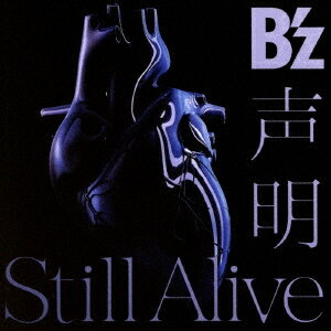 BzStill Alive̾ס CD