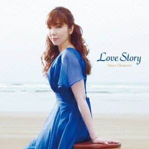 岡本真夜／Love Story 【CD】