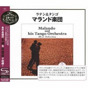 マランド楽団／ラテン＆タンゴ〜マランド楽団 【CD】
