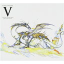 (ゲーム・ミュージック)/FINAL FANTASY V オリジナル・サウンドトラック リマスターバージョン 【CD】
