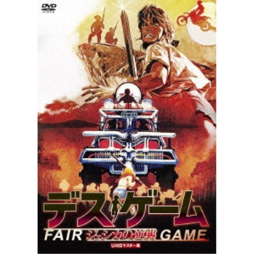 Europe - デス・ゲーム／ジェシカの逆襲 UHDマスター版 【DVD】