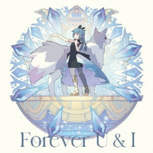 ヨハネ／ヨハネ，ハナマル，ダイヤ，ルビィ，チカ，ヨウ，カナン，リコ，マリ／Forever U ＆ I／La la 勇気のうた《Forever U ＆ I盤》 【CD】