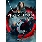 47RONIN -ザ・ブレイド- 【DVD】