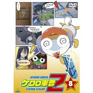 ケロロ軍曹2ndシーズン 8 【DVD】