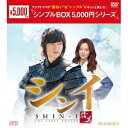 シンイ-信義- DVD-BOX2 