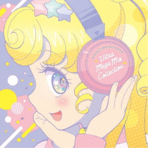 (V.A.)／アイドルタイムプリパラ ULTRA MEGA MIX COLLECTION 【CD】