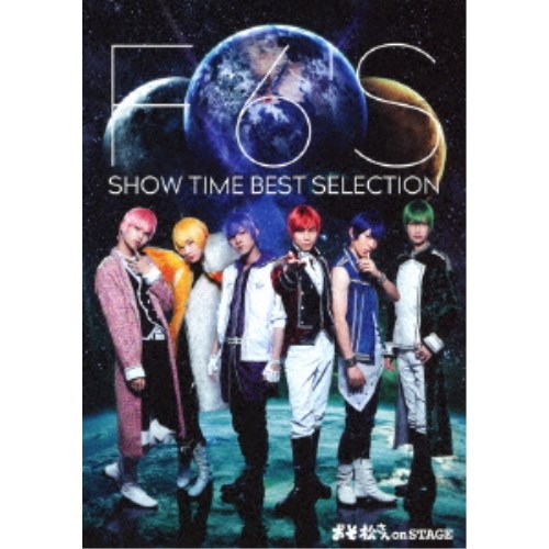 おそ松さん on STAGE 〜F6’S SHOW TIME BEST SELECTION〜 【Blu-ray】