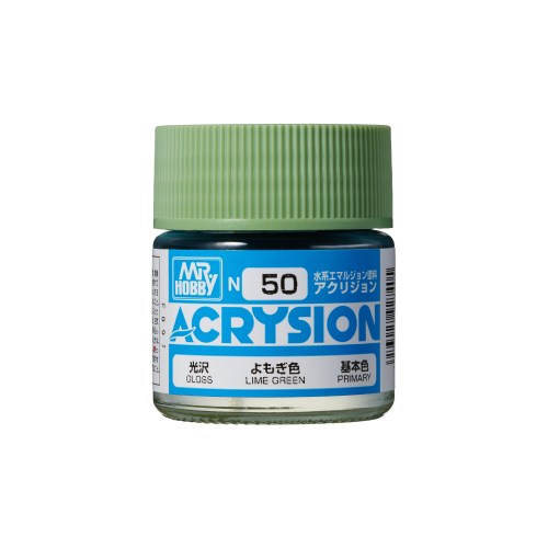 アクリジョン よもぎ色 【N50】 (塗料)