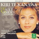 キリ・テ・カナワ/歌に生き、恋に生き〜プッチーニ:愛のアリア集 【CD】