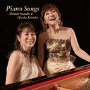 岩崎宏美&国府弘子/ピアノ・ソングス 【CD】