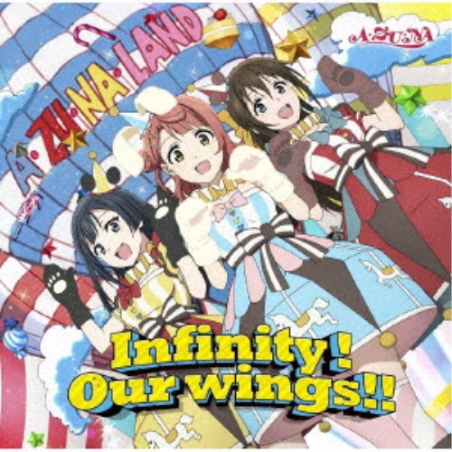 A・ZU・NA/Infinity!Our win...の商品画像