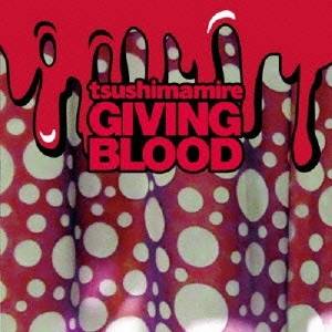 つしまみれ／GIVING BLOOD 【CD】