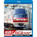 商品種別Blu-ray※こちらの商品はBlu-ray対応プレイヤーでお楽しみください。発売日2014/10/21ご注文前に、必ずお届け日詳細等をご確認下さい。関連ジャンル趣味・教養永続特典／同梱内容■映像特典走行シーン商品番号VB-6593販売元ビコム組枚数1枚組画面サイズ16：9音声仕様日本語 リニアPCMステレオ _映像ソフト _趣味・教養 _Blu-ray _ビコム 登録日：2014/08/07 発売日：2014/10/21 締切日：2014/09/18