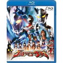 【7/13~ エントリー&5000円以上購入でP最大5倍】ウルトラマンサーガ 【Blu-ray】
