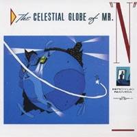 難波弘之／N氏の天球儀 The Celestial Globe of Mr.N 【CD】