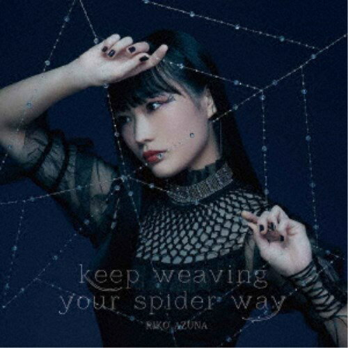 安月名莉子／keep weaving your spider way 【CD】