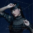 安月名莉子/keep weaving your spider way 【CD】