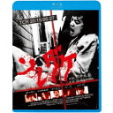 【5/1限定 最大P6倍 & 最大2000円OFFクーポン!!】ソレダケ/that’s it 【Blu-ray】