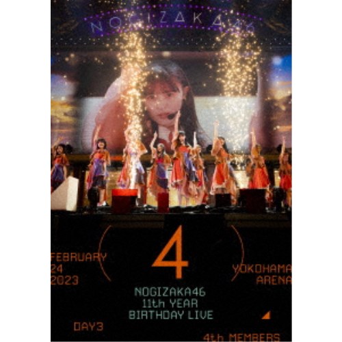 乃木坂46/11th YEAR BIRTHDAY LIVE (DAY3 / FEBRUARY 24 2023 4th MEMBERS) 【Blu-ray】 乃木坂46/11th YEAR BIRTHDAY LIVE (DAY3 / FEBRUARY 24 2023 4th MEMBERS) 【Blu-ray】