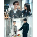 先生さようなら Blu-ray BOX《完全生産限定盤》 (初回限定) 【Blu-ray】