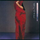 エリック・ゲイル/タッチ・オブ・シルク (期間限定) 【CD】