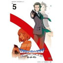 【8/25限定! 2000円OFFクーポン!!】HEROMAN Vol.5 【DVD】