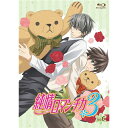 純情ロマンチカ3 第6巻 (初回限定) 【Blu-ray】